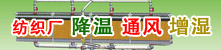 江阴市正达空气处理设备有限公司