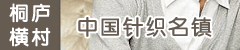 妯潙闀� 鏉窞妗愬簮 閽堢粐鍚嶉晣