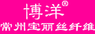 纺织网-常州宝丽丝-2014-11-03