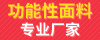 纺织网-苏州利广纺织2023.11.30