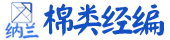 纳兰经编2018-4-16