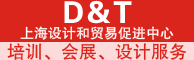 纺织网-上海设计和贸易促进中心 2011-12-31