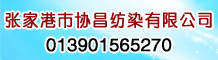 �żҸ���Э����Ⱦ���޹�˾