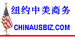 chinausbiz-08-04