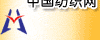 纺织网