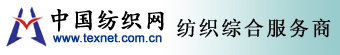 纺织网诚聘英才