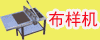chinagood-04-07