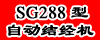 ganfu-05-20