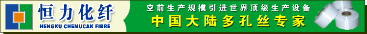 hengli
