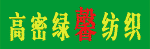 lvxintex-06-22