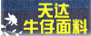 tiandatex-05-10