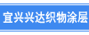 xingdacoating-06-17