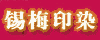 ximeiyr-03-27