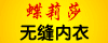 纺织网-彩蝶实业2018.09.22